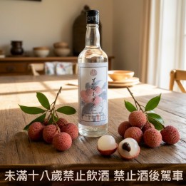 荔枝高粱酒 52度 600cc #0003