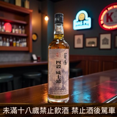 四穀威士忌50度 600cc 入桶熟成三年(2025/11/11裝瓶)二十周年紀念版 四穀威士忌50度 600cc 入桶熟成三年(2025/11/11裝瓶)二十周年紀念版