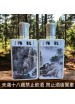 雪淬穀源酒 72度 150cc 甕藏原酒#15、#16(套組)