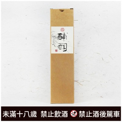 外紙盒-酺醄