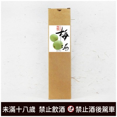 外紙盒-梅酒