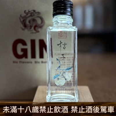 橘子米酒 49度 100cc