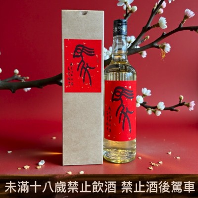 蘭亭曲節日紀念酒 59.5度 600cc 甕藏十二年(2014/01/27)2026丙午春正