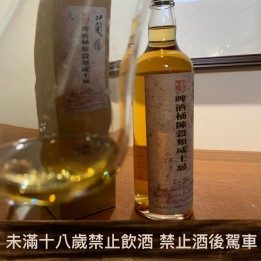 啤酒桶陳 穀類威士忌 73度 600cc 穀源酒#45入桶熟成三年(2023/03/15裝瓶)