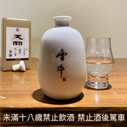雪淬天酯酒 75度 200cc 甕藏四年(2019/12/23)