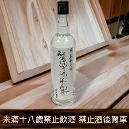 雙倍啤酒花高粱酒 55度 600cc #0001