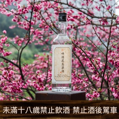 啤酒花高粱酒 50度 600cc #0003