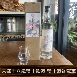 荔枝高粱酒 59度 600cc #0001