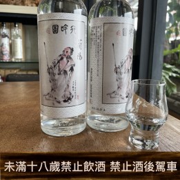 蘭陽高粱酒 58度 600cc  A版(2023/08/25裝瓶)中秋紀念酒