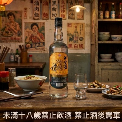 蘆穗大麯酒 66度 600cc #0010