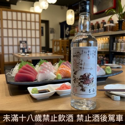 歡吉酒 59.5度 600cc #0005