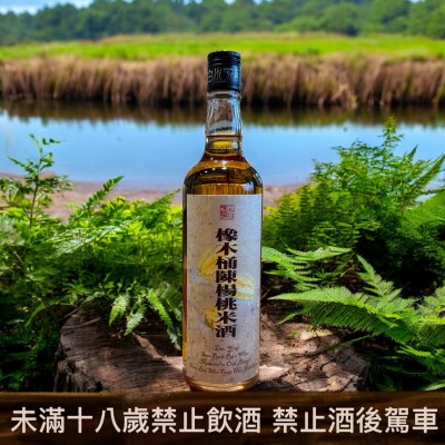 橡木桶陳 楊桃米酒 59.3度 600cc 入桶熟成(2023/10/17裝瓶 )