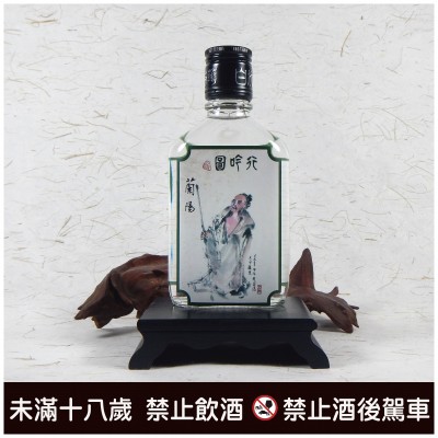 蘭陽高粱酒 49度 150cc 隨身瓶