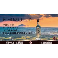 週年慶特惠區 週年慶特惠區