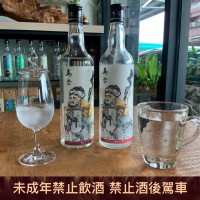 馬告56度 2 瓶 1,800 元 馬告56度 2 瓶 1,800 元