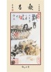 歡吉酒 50度 50cc 小樣